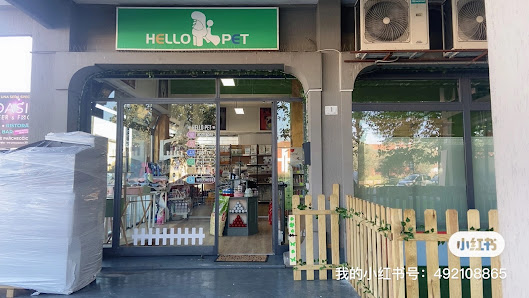 Hello Pet toelettatura alimenti per animali